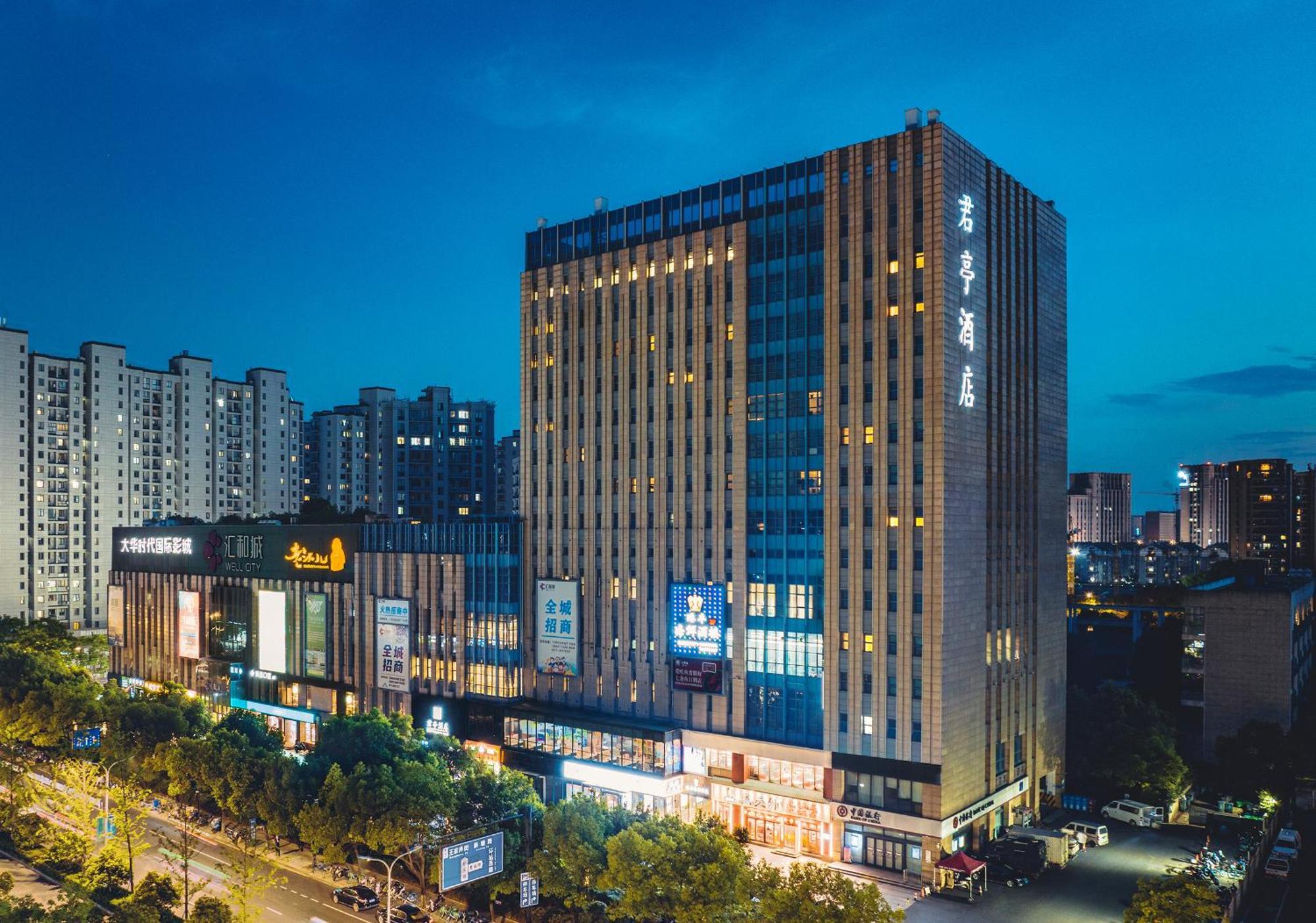 Ssaw Boutique Hotel Hangzhou East - Free Self Service Laundry Екстериор снимка