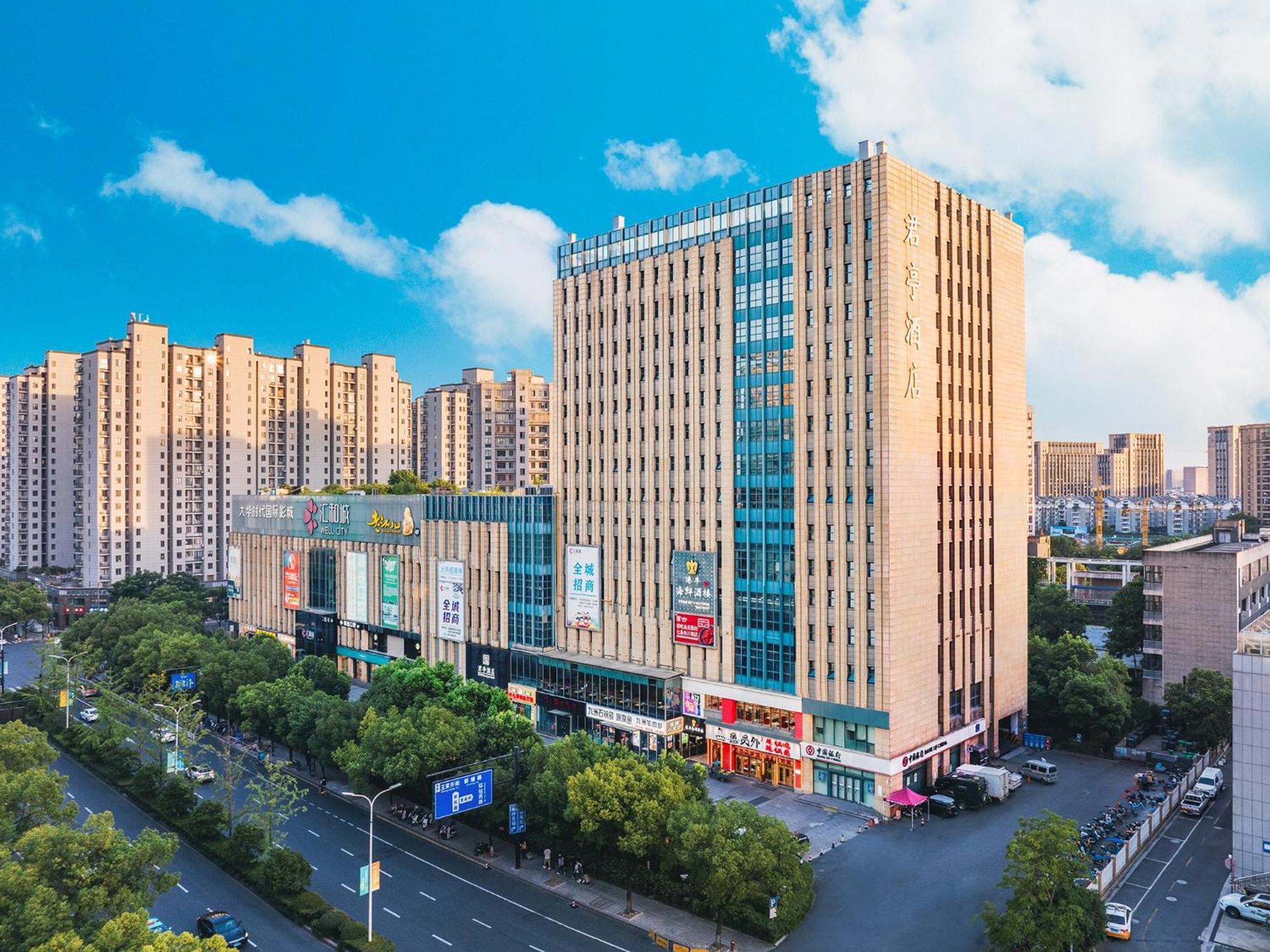 Ssaw Boutique Hotel Hangzhou East - Free Self Service Laundry Екстериор снимка